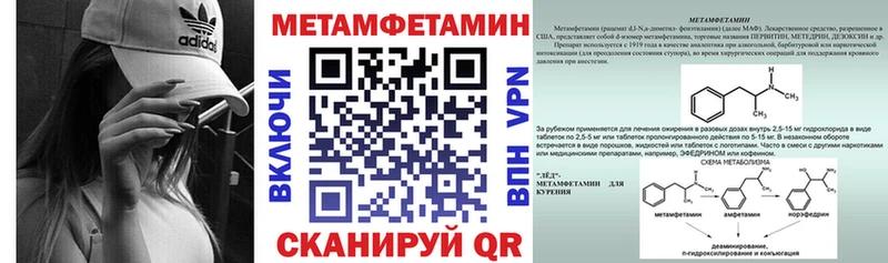 Amphetamine 98%  Уржум 