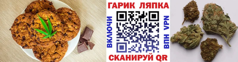 даркнет сайт  Уржум  Canna-Cookies марихуана 