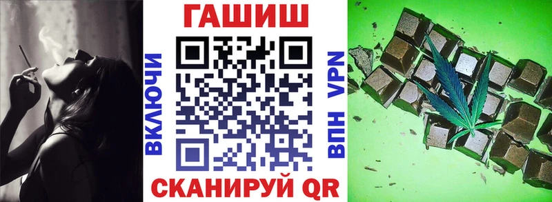 ГАШ Ice-O-Lator  Уржум 