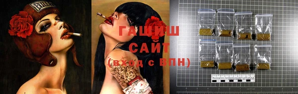 тгк Абинск
