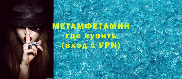 стафф Абдулино