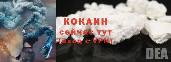стафф Абдулино