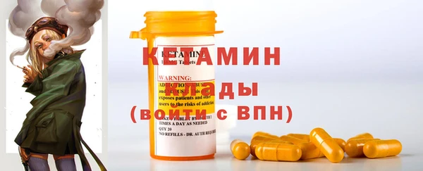 тгк Абинск