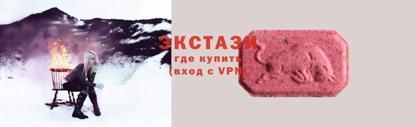 тгк Абинск