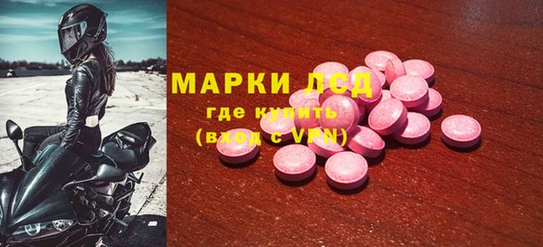 сатива Осташков