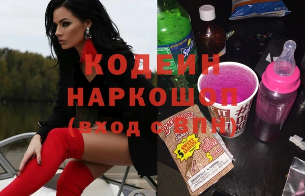 тгк Абинск