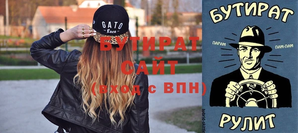 стафф Абдулино