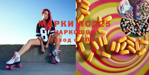 тгк Абинск