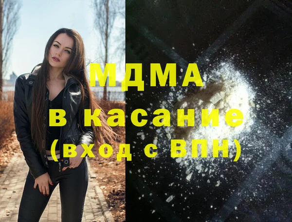 наркотики Абаза