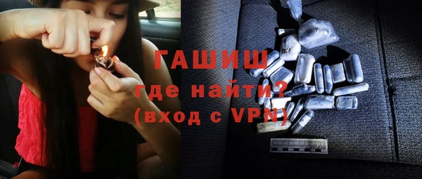 сатива Осташков
