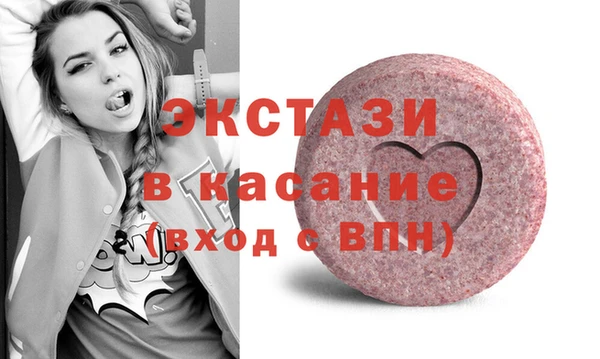наркотики Абаза