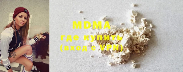 стафф Абдулино