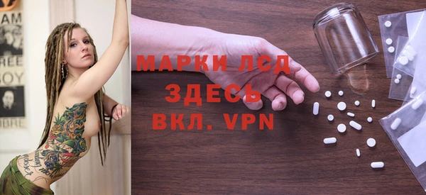 стафф Абдулино