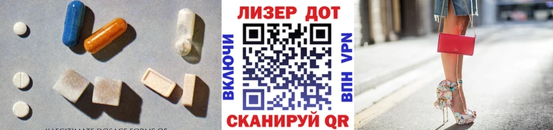 ЛСД экстази ecstasy  KRAKEN ссылки  Уржум 