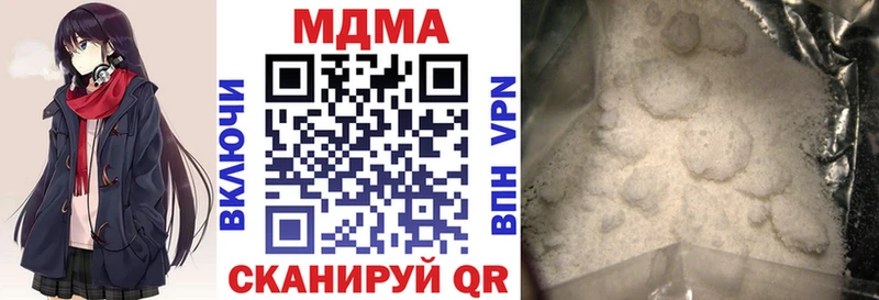 МДМА молли  Уржум 