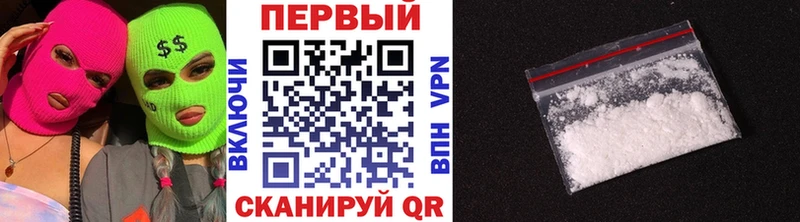 Метамфетамин винт  Уржум 