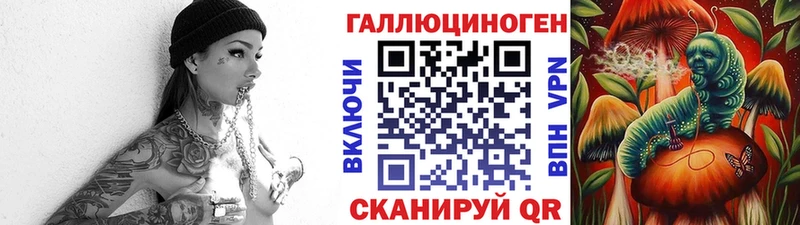 Псилоцибиновые грибы мухоморы  Уржум 